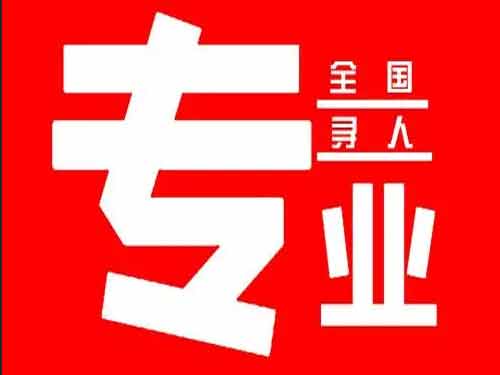 兰考侦探调查如何找到可靠的调查公司